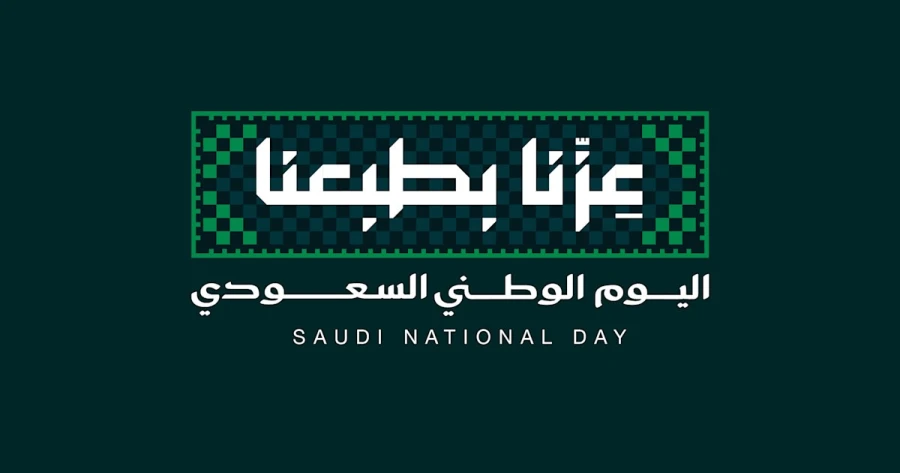 Saudi National Day 96 Offers