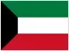 الكويت