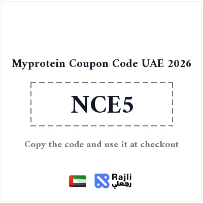Myprotein UAE New Customer Offer