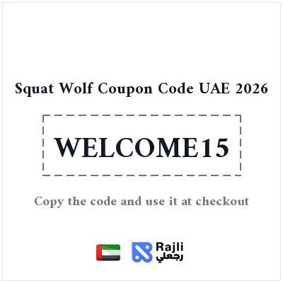 Squat Wolf UAE First Order Discount