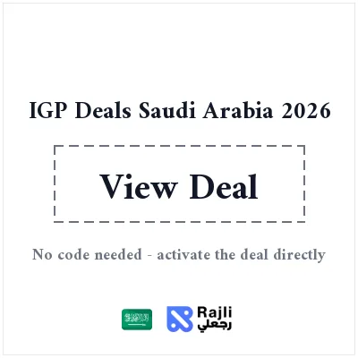 IGP Saudi Arabia Gift Offers