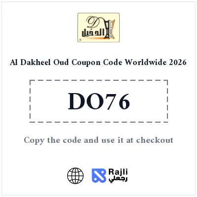 Al Dakheel Oud Coupon 2026 - Exclusive Discount on Premium Fragrances in Worldwide