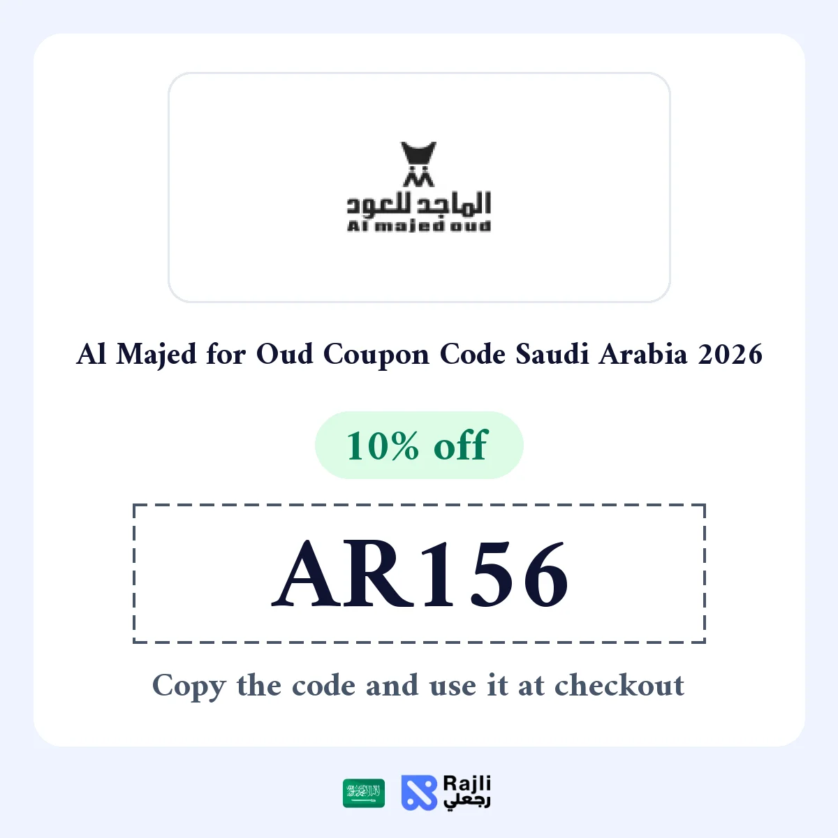 Al Majed for Oud Saudi Arabia 10% Off-season Coupon