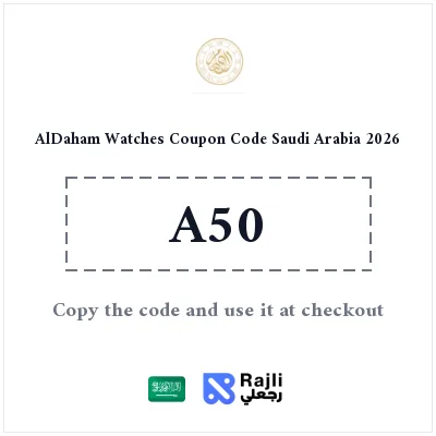 AlDaham Luxury Watches Discount Coupon Saudi Arabia 2026