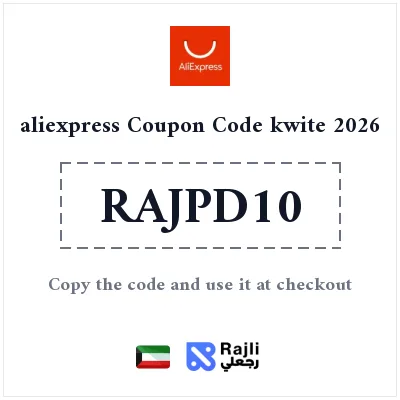 AliExpress Kuwait Discount: Save KWD 22.16 on KWD 221.25+ Orders