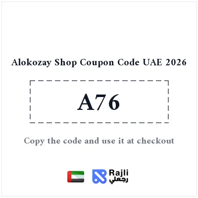 Alokozay Shop UAE Discount Code 2026 | 10% Off