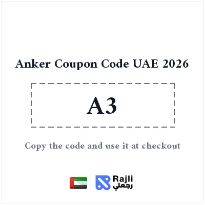 Anker UAE Discount: Save 10%