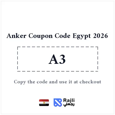 Anker Egypt Discount: Save 10%