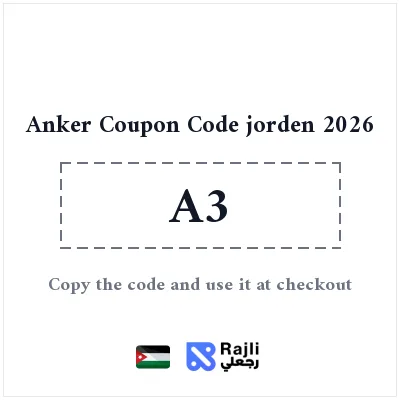 Anker Jordan Discount: Save 10%