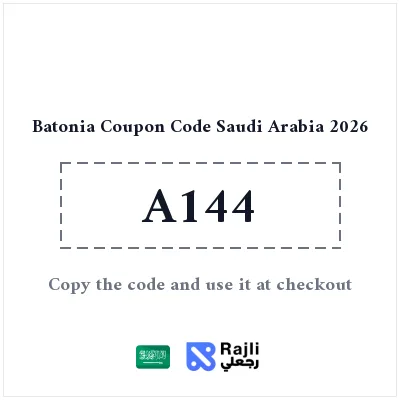 Batonia Saudi Arabia Discount Code