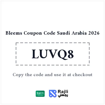 Bleems Saudi Arabia Flower and Gift Coupon