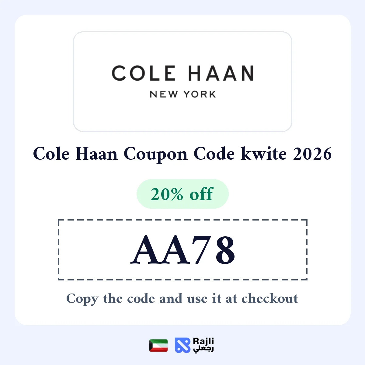 Cole Haan Kuwait Discount Code 2026: 20% Off Your Order