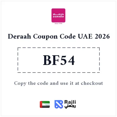 Deraah Perfume & Beauty Discount Code - Save 5% on Luxury Fragrances in UAE 2026