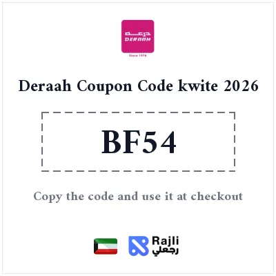 Deraah Perfume & Beauty Discount Code - Save 5% on Luxury Fragrances in Kuwait 2026