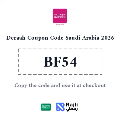Deraah Perfume & Beauty Discount Code - Save 5% on Luxury Fragrances in Saudi Arabia 2026