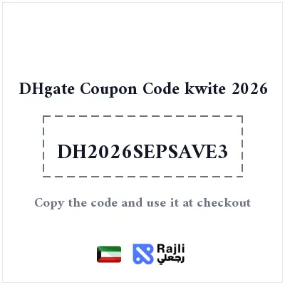 DHgate Kuwait: Save USD 3 on orders over USD 29