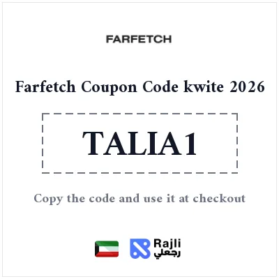 Farfetch Discount Code Kuwait 2026 - Luxury Fashion at Reduced Prices