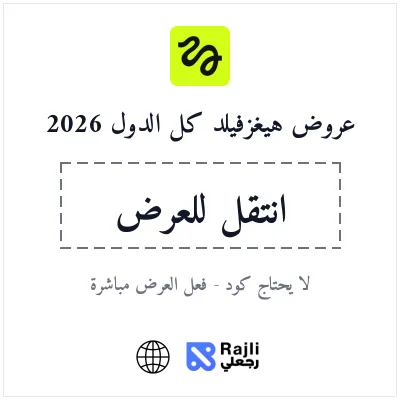 عرض Higgsfield في دولتك أو بلدك: 50 كريديت ببريد العمل