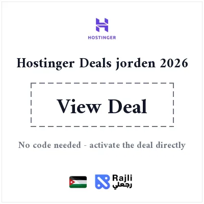 Hostinger Jordan 20% Off First Subscription - Link Activated
