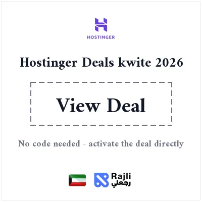 Hostinger Kuwait 20% Off First Subscription - Link Activated