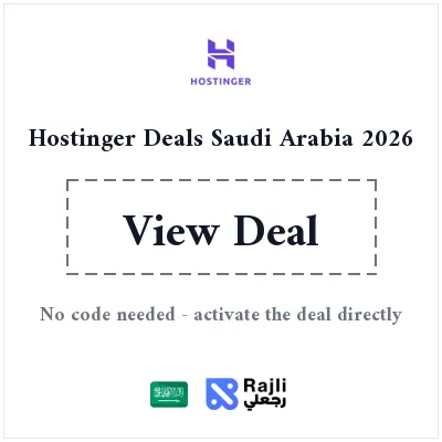 Hostinger Saudi Arabia 20% Off First Subscription - Link Activated