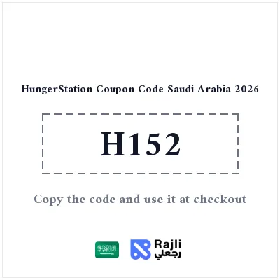 HungerStation Food and Grocery Delivery Offer