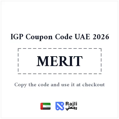 IGP UAE 15% Gift Discount Code