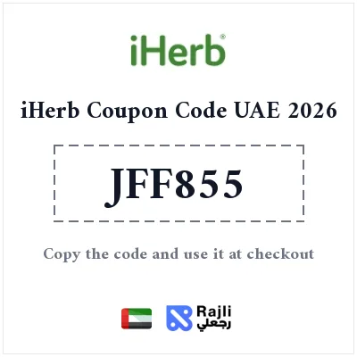 Exclusive iHerb Discount Code for Supplements and Vitamins in UAE 2026