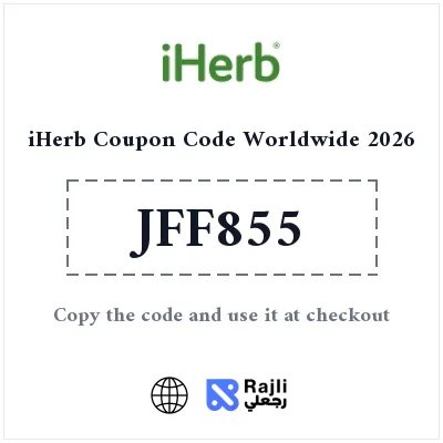 Exclusive iHerb Discount Code for Supplements and Vitamins in Worldwide 2026