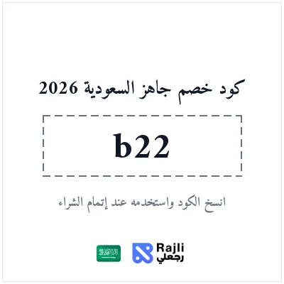 عرض جاهز لطلبات المطاعم