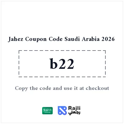 Jahez Restaurant Delivery Offer