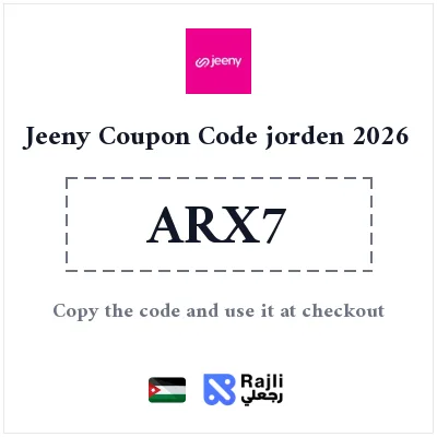 Exclusive Jeeny Discount Coupon for Jordan 2026