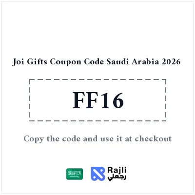 Joi Gifts Saudi Arabia Coupon