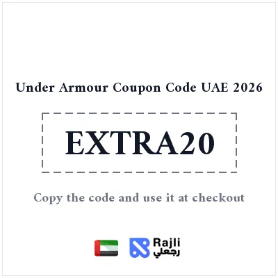 Under Armour UAE Sportswear Discount Code