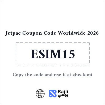 Jetpac First eSIM Plan Discount