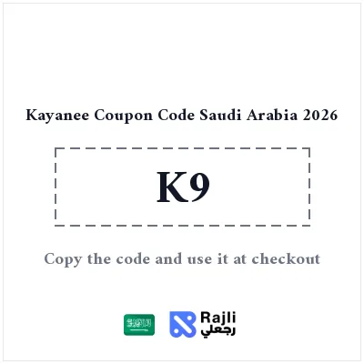 Kayanee Saudi Arabia Activewear Discount