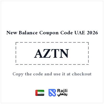 New Balance UAE Discount