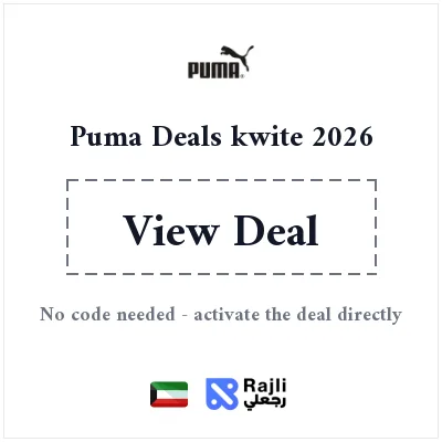Puma Discount Code Kuwait 2026 - Save 10% on All Sportswear