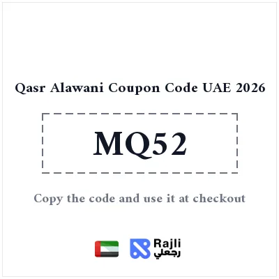 Qasr Alawani UAE 10% Discount Code