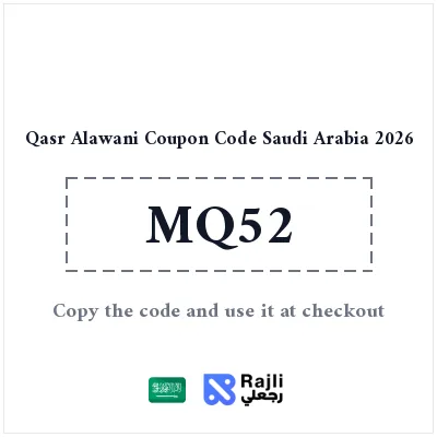 Qasr Alawani Saudi Arabia 10% Discount Code
