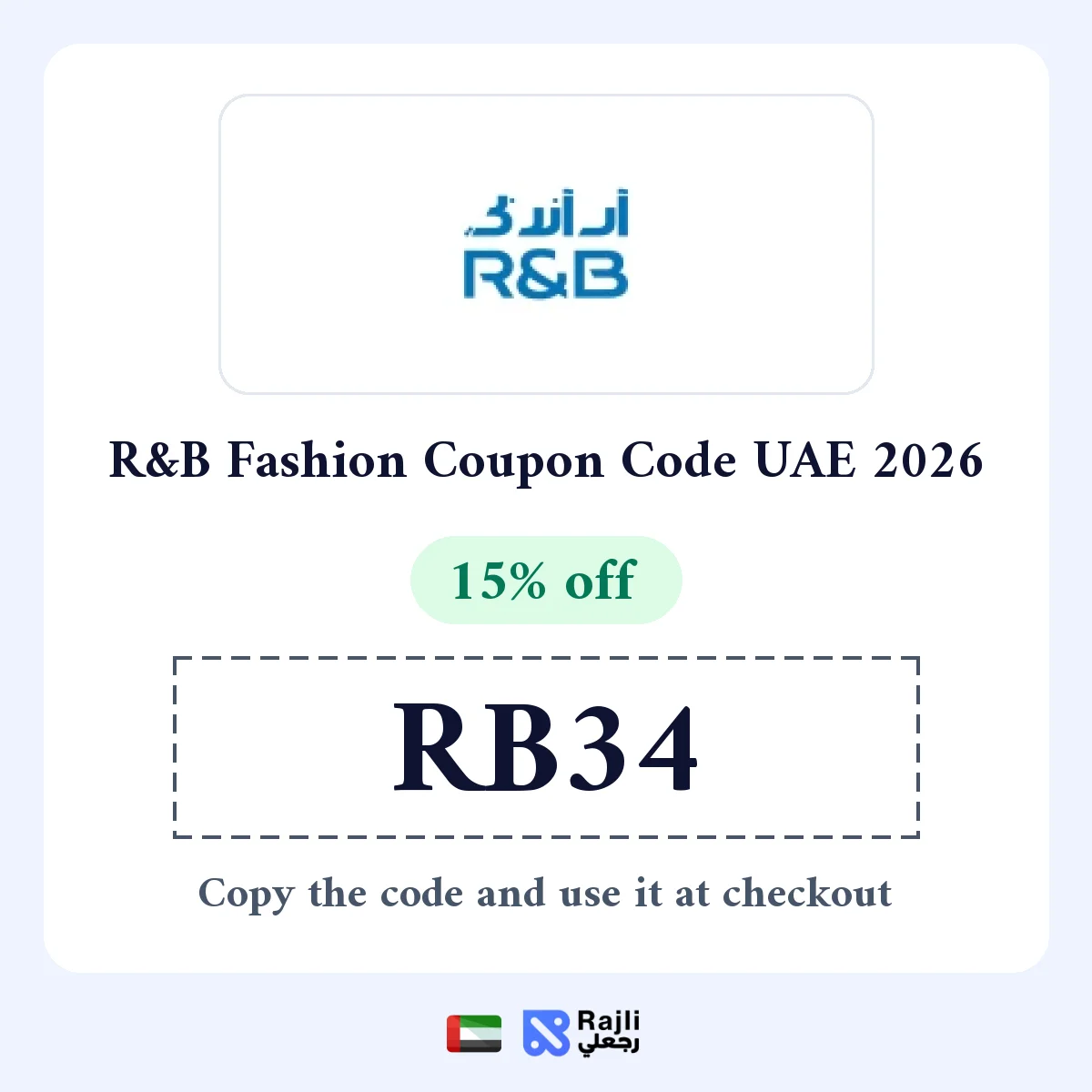 R&B Fashion UAE Discount Code 2026: 15% Off Orders