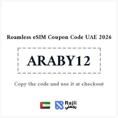 Roamless eSIM the United Arab Emirates New User Discount: Save 25%