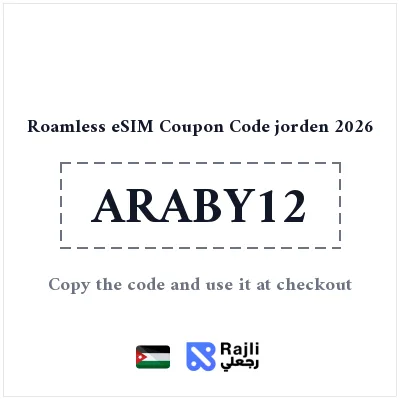 Roamless eSIM Jordan New User Discount: Save 25%