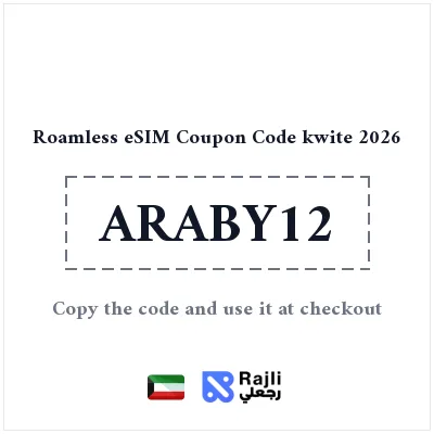 Roamless eSIM Kuwait New User Discount: Save 25%