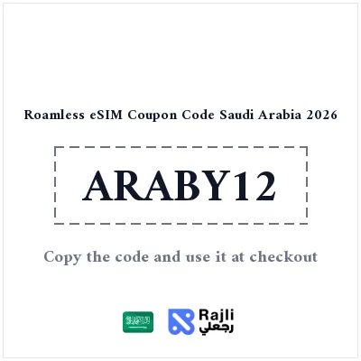 Roamless eSIM Saudi Arabia New User Discount: Save 25%