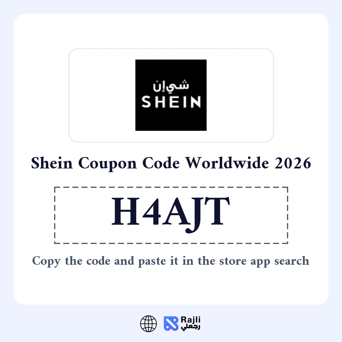 SHEIN Discount Code Worldwide 2026 - Save Up to 60% on Your Orders