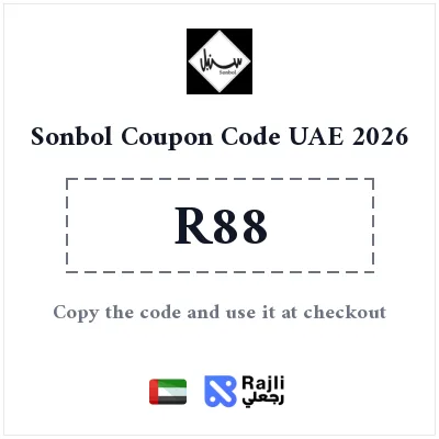 Exclusive Sonbol Fashion Discount in UAE - Premium Coupon 2026