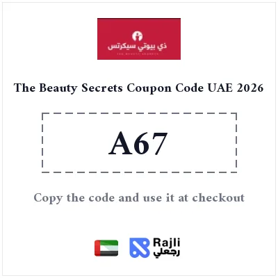 The Beauty Secrets Discount Coupon for Beauty & Skincare UAE 2026