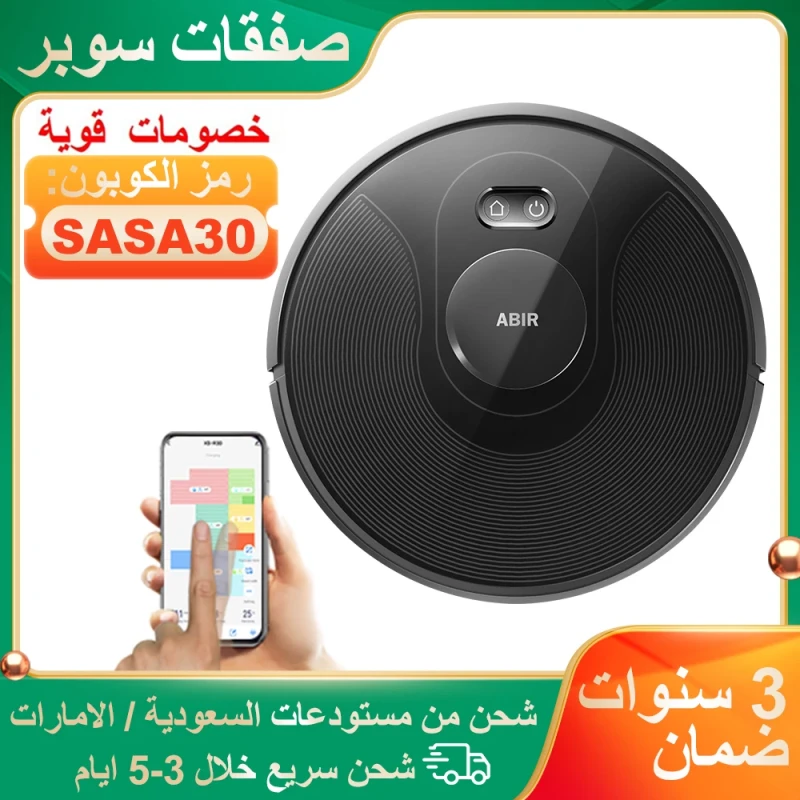 ABIR X8 robot vacuum cleaner with laser navigation and multi-floor mapping