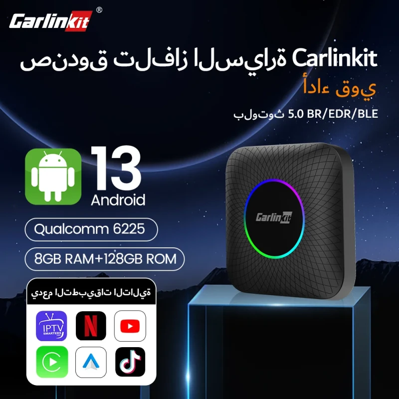 Carlinkit Android 13 wireless CarPlay and Android Auto adapter with 8+128GB